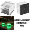 Luz Solar para Jardín Exterior Impermeable Paisaje Ladrillo de Hielo Luz Baldosa de Suelo de Vidrio Plaza de Terraza Luz Subterránea Luz Solar