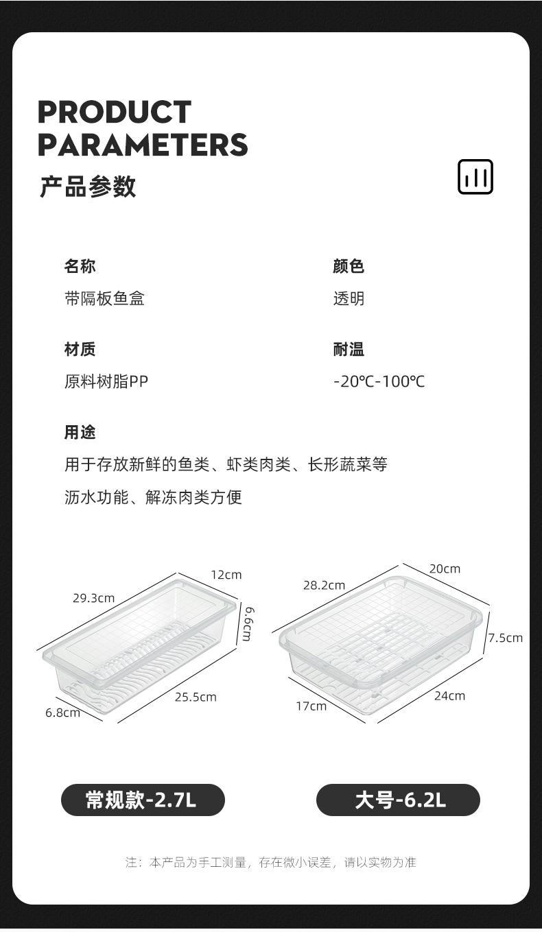 鱼·收纳盒1_11.jpg
