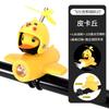 Luz de Bicicleta para Niños Paseo Nocturno Pato Rompiendo Luz Fuerte Faro de Coche Piloto Patito Amarillo Bocina de Pato Bocina Súper Solitaria