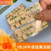 Papel Kraft Aprimorado Unha Vestível Ampliada Manicure Ultrafina Cola Gel Especial Pegajosa Dupla Impermeável Fita Dupla Face