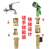Conector rápido de latón estilo americano para manguera de 3/4, accesorios de conexión rápida macho-hembra para manguera de jardín, conector rápido de 6 puntos