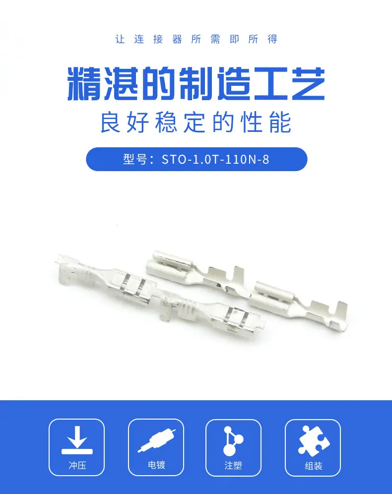 STO-1.0T-110N-8描述图_0