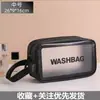 Bolsa de Cosméticos de PU Estilo Ins Grande Capacidade Necessaire Bolsa de Armazenamento para Skincare à Prova d'Água Bolsa de Armazenamento de Viagem Bolsa de Banho Portátil