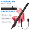 Adequado para Tablet Chromebook Caneta Stylus Protocolo Usi2.0 Caneta Fire Max11 Stylus para Evitar Toque Acidental