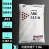 En stock Taiwán ABS Taiwán Fibra química AG12A1 Inyección ABS Alta resistencia Caída libre Talón intacto Materia prima