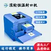 Máquina selladora de temperatura constante bolsa de papel de aluminio bolsa de papel kraft bolsa de plástico máquina selladora de bordes bolsa de embalaje para conservación de alimentos máquina de sellado térmico
