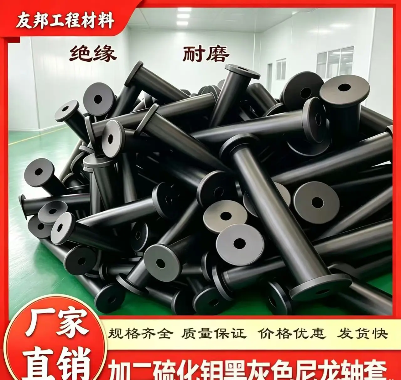 d2ffe7ad7a43a72806cb3041647bc0