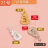 Joyería de Plata S925 Accesorios Colgantes Estilo Chino Pixiu Nudo Ruyi Calabaza Candado de Seguridad Adorno Colgante Materiales