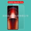 Adecuado para iQOO Neo9s Pro Película de Vidrio Templado HD Película de Vidrio iQOO Neo9S Pro Protección Ocular Película de Luz Morada