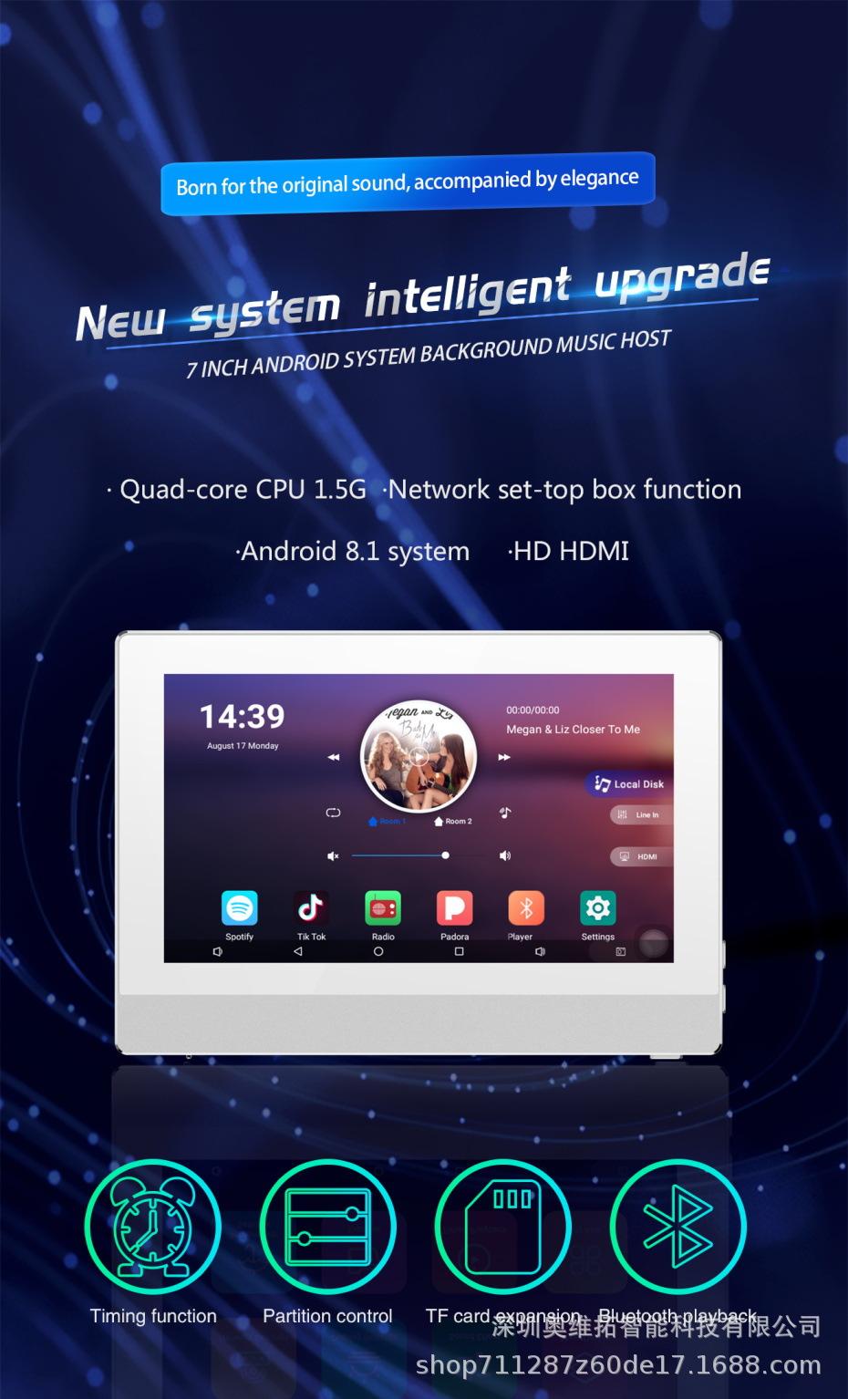 5Ｇ android amplifier (1)