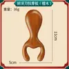 Masajeador de Ojo de Rana Pequeño Rascador de Nariz Sándalo de Seda Dorada Peine de Masaje de Meridianos Peine de Madera Maciza Peine de Sándalo Portátil para Niñas