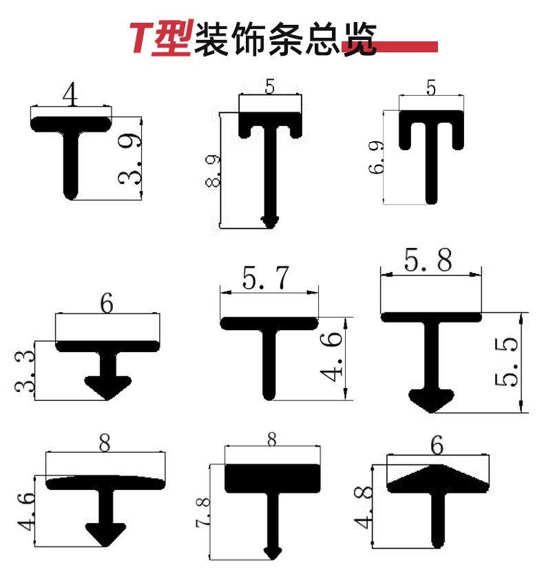 详情页（T型条）_06.jpg