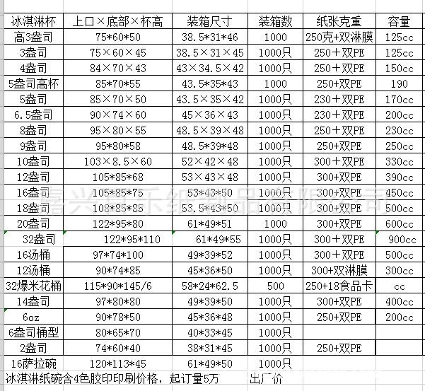QQ图片20210709130210