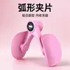 Sujeción de piernas con yoga, entrenador muscular del suelo pélvico, artefacto para piernas delgadas, ejercicio de Kegel interno del muslo, reparación posparto femenina, belleza de piernas