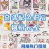 Dibujos grandes de arte con cuentas de alta definición con patrones amigables, ricos diseños de arte con cuentas de dibujos animados, lindos y adorables pegatinas de material hechas a mano