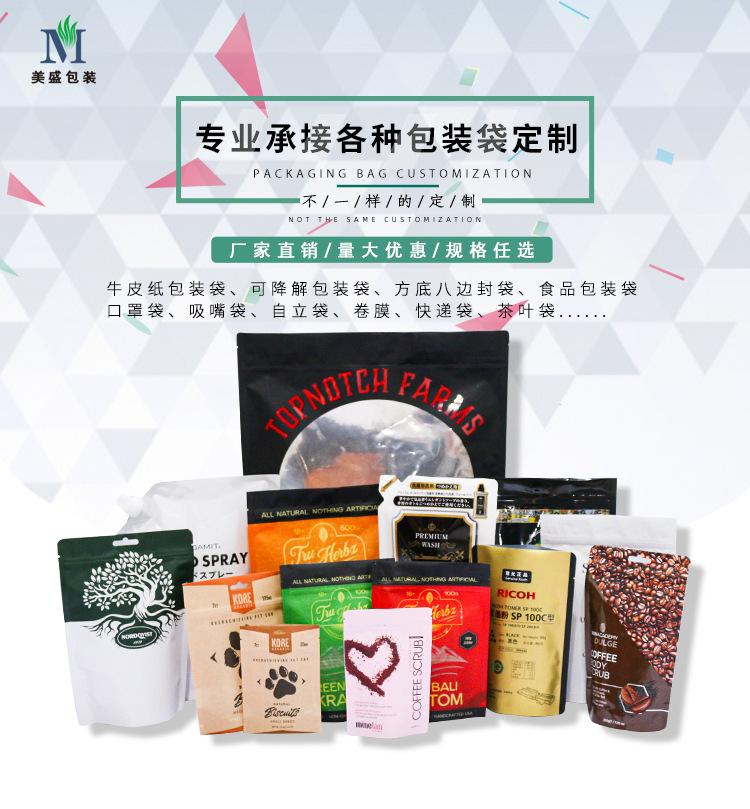 详情页切片_01