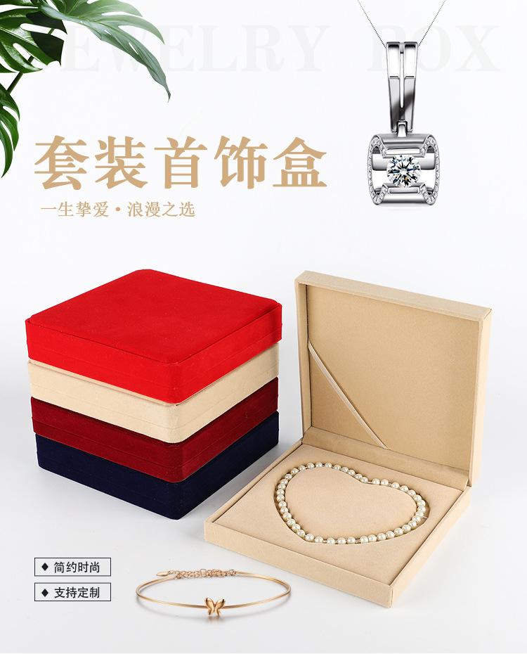 套装首饰盒_01.jpg