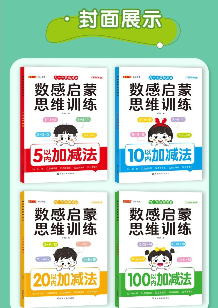 数感_04.jpg