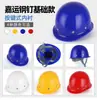 Casco de Seguridad para Obra, Transpirable en Forma de V Engrosado Norma Nacional Abs Casco de Seguridad de Verano con Impresión de Norma Nacional, Casco de Seguridad para Obra