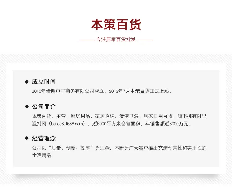 详情模板_01