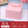 Caja de regalo pequeña universal para dulces/Chocolate Caja de embalaje mini Caja de papel Kraft roja pequeña Caja de regalo festiva DIY
