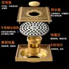 Ralo de Chão Todo em Cobre, Antiodor, Anti-Insetos, Grande Capacidade de Vazão, para Esgoto de Banheiro, Banheiro, Máquina de Lavar Roupa, Cobre Puro Atacado