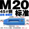Placa de Prensa Paralela Kangfei/Dongbo para Molde/Abrazadera de Máquina de Moldeo por Inyección/Abrazadera de Molde de Cabeza Única/Dispositivo de Sujeción para Máquina de Punzonado y Fresado M8-36