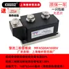 Módulo híbrido semi-controlado de tiristor Shanghai Chunzhengmfa160a110a100a551600v Rectificador de tiristor