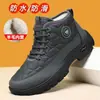 Botas de Neve Masculinas Modelo Inverno 2026, Sapatos Quentes de Algodão com Forro de Fleece, Antiderrapantes Impermeáveis Sapatos de Pai, Botas de Algodão de Cano Médio para Meia-Idade e Idosos