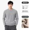 Suéter trançado gola redonda estilo britânico retrô, estilo "old money" masculino, blusa de tricô de manga comprida para outono e inverno, pulôver, camada interna