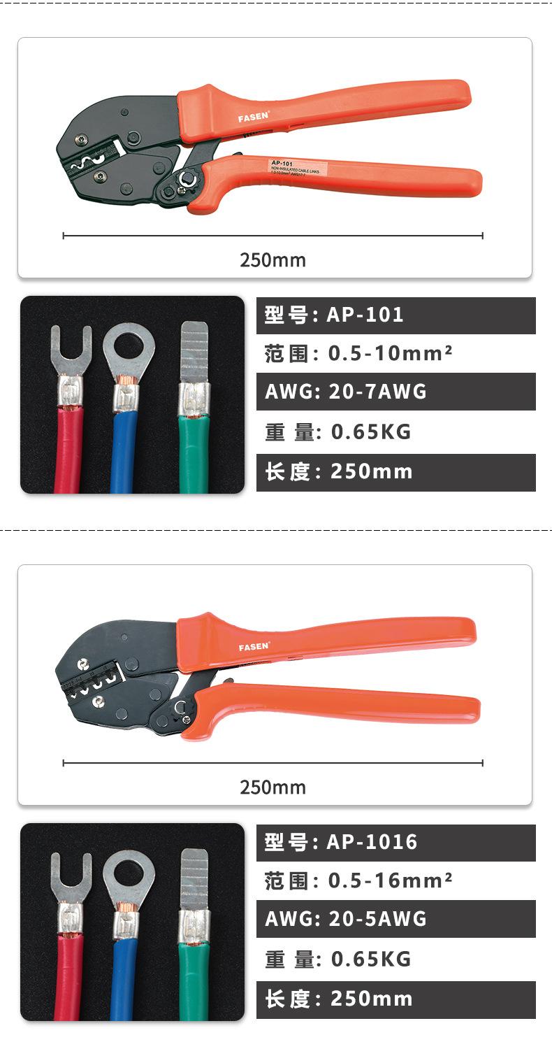 AP系列详情_03.jpg