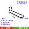 Gancho para Tablero Perforado de Acero Inoxidable, Gancho para Tablero de Agujeros Grueso de Doble Línea, Accesorios de Gancho Trípode para Estante de Supermercado de Tablero Multi-Agujero E18