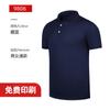 Camisa polo personalizada de algodão, camiseta faça você mesmo, empresa de lapela, manga curta, camisa cultural, logotipo, palavra, roupa de trabalho, bordado personalizado