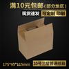 Tongli Estándar de Tres Capas No. 10 Cajas de Papel Caja de Embalaje Caja para Snacks de Nueces Caja para Envíos Caja de Almacenamiento Cartón Engrosado
