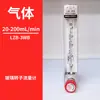 Rotâmetro de Vidro lzb-3wb Gás Ar Nitrogênio Oxigênio Líquido Água Tubo de Vidro Flutuador Medidor de Vazão