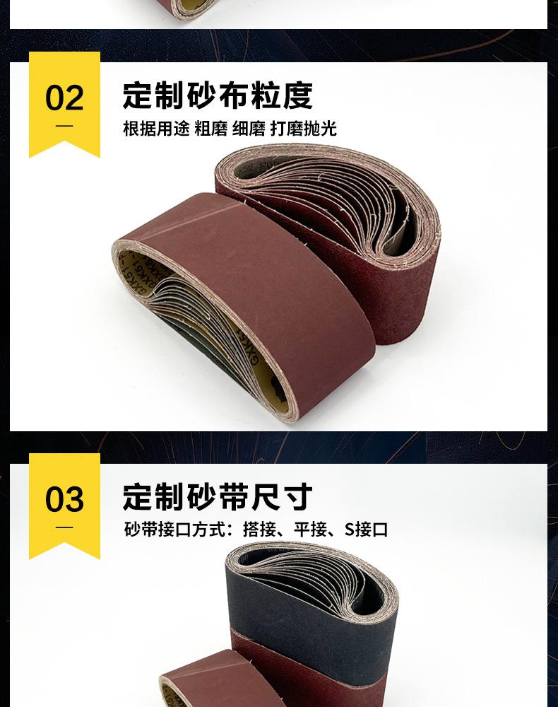 砂带 羊毛抛光布 沙带 砂带卷 磨砂带 陶瓷砂带 金刚石砂带 鹿牌砂带 锆刚玉砂带 手撕砂布卷 3M砂带 拉丝带 尼龙砂带 手撕砂布 砂带210050 沙带机专用沙带 砂布带 915砂带 进口砂带 砂带610 砂纸带 小太阳砂带 砂带机砂带 碳化硅砂带 研磨带 砂套 kovax 小砂带 vsm 砂光带 抛光带 小太阳砂布 百洁布砂带 砂轮带 野牛砂带 a16砂带 610砂带 环形砂带 2100砂带 打磨砂带 金字塔砂带 打磨带 915100砂带 533砂带 nca 日本野牛砂纸 抛光砂带 gxk51 utility 3m金子塔砂带 日本野牛砂带 犀利砂带 抛光砂带条 树脂金刚石砂带 砂带 砂光机砂带 氧化锆砂带 1200目砂带 旧砂带 坦克机砂带 广东小太阳砂带 金刚石抛光带 三菱砂带 砂带33025 762砂带黑碳化硅砂带 水磨砂带 软布砂带 33010砂带 气鼓砂带 海绵砂轮套 520砂带 诺顿砂带 3m3621 海豚砂带 915 60砂带 3m cubitron 白砂带 白洁布轮 氧化铝砂带 不锈钢抛光砂带 砂带金属 jc122砂带 拉丝尼龙砂带 3m尼龙砂带 水冷砂带磨刀机 鹿牌533砂带 金刚石砂带 砂带915*100 手撕砂纸卷 砂纸带打磨带 陶瓷小砂带10*330mm砂带 抛光机砂带 木工砂带 砂带小太阳砂带 磨刀砂带 木工沙带机砂带 金牛砂带 费米 531 抛光沙带 坡口机沙带 砂带1000 533 金刚砂布卷 4寸砂带 植绒砂带 砂带环形 网格砂带 超宽砂带 砂带80目 砂带定制 984f 平接砂带 氧化铝抛光带 260*60砂带 1200砂带 坦克砂带机砂带 237aa 气动砂带 砂带1520X200 德国用纸砂纸定做 3m系列砂带 gxk51-p abrasive belt endless belts 红色黑色蓝色 2100*50mm 40# 60# 80# 100# 120# 180# 240# 320# 400# 600# 800# 1000# abrasive belts endless belts