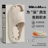 Pantuflas de Secado Rápido Conejo Travieso para Mujer, Sandalias de Baño de Verano Antideslizantes de Eva Sin Olor para el Hogar, Interior, con Drenaje de Agua para Hombre