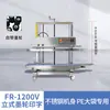 Máquina Selladora Vertical Totalmente Automática Comercial Grande Bolsa de Plástico Papel Kraft Bolsa de Papel de Aluminio Bolsa Pesada Empaque Sellado de Plástico