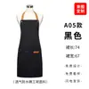 Delantal para Catering con Impresión de Logo, Impermeable y a Prueba de Aceite, Adecuado para Uso Doméstico, Uniformes de Camarero para Mujeres y Hombres