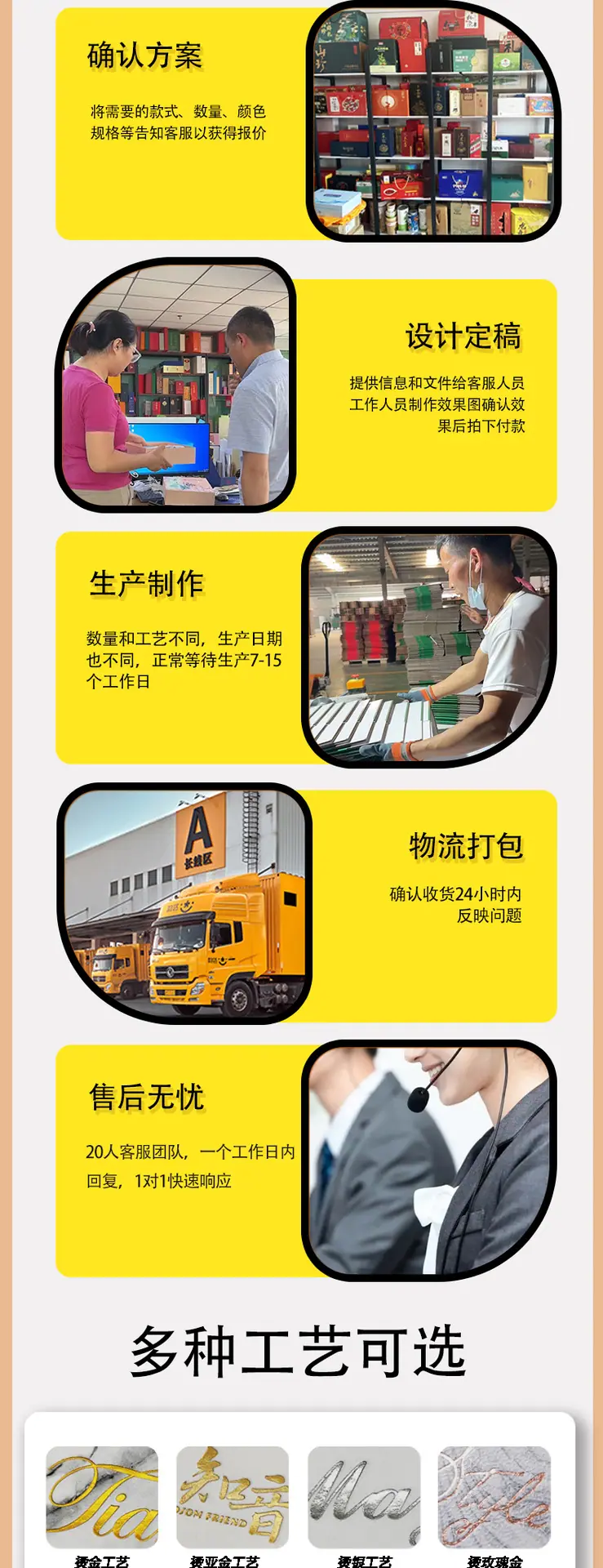 瓦楞箱-恢复的_09.png