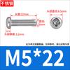 Acero Inoxidable 316 Cabeza Redonda Tornillo de Ranura Cruzada Cabeza Semicircular Perno de Cabeza Pan Clavo de Máquina M1.6M2M3M4M5M6M8M10