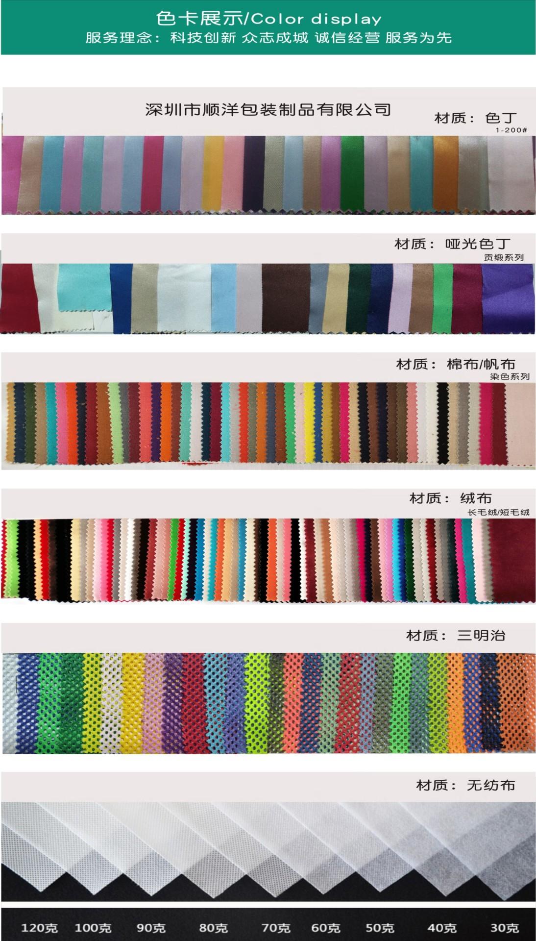 修改色卡
