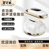 Nuevo Masajeador Ultrasónico Reductor de Grasa, Dispositivo Inteligente de Moldeado Corporal con Microcorriente EMS, Dispositivo de Belleza Multifuncional para Uso en Casa