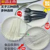 Conjunto Descartável de Prato e Garfo de Papel 5 Pratos 5 Garfos Conjunto de Prato e Garfo para Bolo de Aniversário Utensílios de Confeitaria Papel de Embrulho Individual 100 Conjuntos
