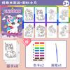 Versión en Inglés Transfronteriza del Libro de Colorear Acuarela para Niños con Pinturas Incorporadas, Libro de Colorear Animales y Pintura con Agua, Libro de Acuarela