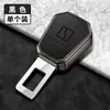Extensión de Hebilla de Cinturón de Seguridad para Coche Zeekr 001/009/X, Cabezal de Horquilla, Suministros de Decoración Interior, Modificación