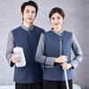 Roupas de trabalho para limpeza de hotel, terno de manga comprida, outono e inverno, arrumadeira de propriedade, faxineira de hospital e shopping center, roupas de trabalho para tia, feminino