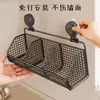 Estante de almacenamiento para cocina para cebolletas, jengibre y ajo, diseño de ventosa para montar en la pared, organizador multifuncional para frutas y verduras, cesta de almacenamiento para especias domésticas