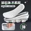 Plantilla Elevadora Invisible para Hombres y Mujeres, Deportiva Amortiguadora, Pies sin Cansancio, Transpirable, Absorbe el Sudor, Plantilla Elevadora Invisible