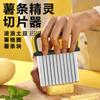 Diente de Lobo Papa Cortadora Papa Cuchillo Corrugado Cocina Especial Artefacto Papas Fritas Rejillas Papa Cuchillo Cuchillo Ondulado Rebanador